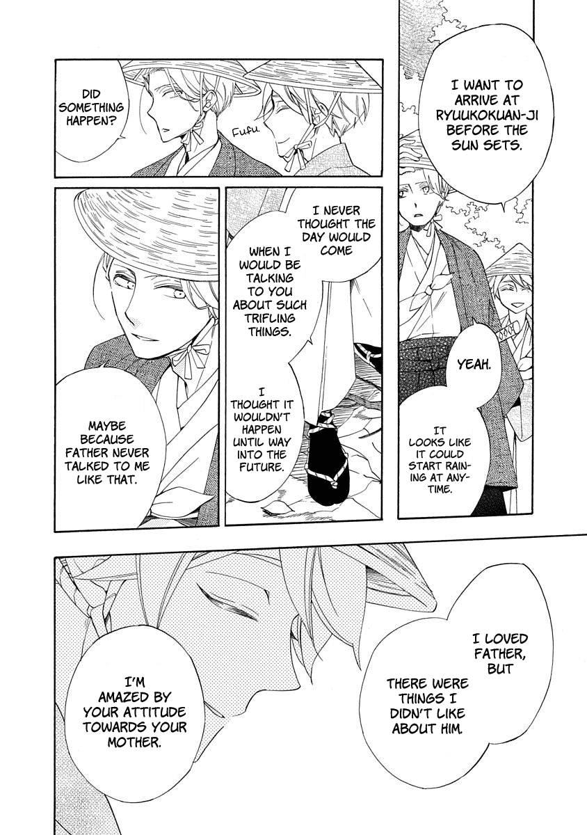 Nengara Nenbyaku Ansatsu Renka Chapter 4 16